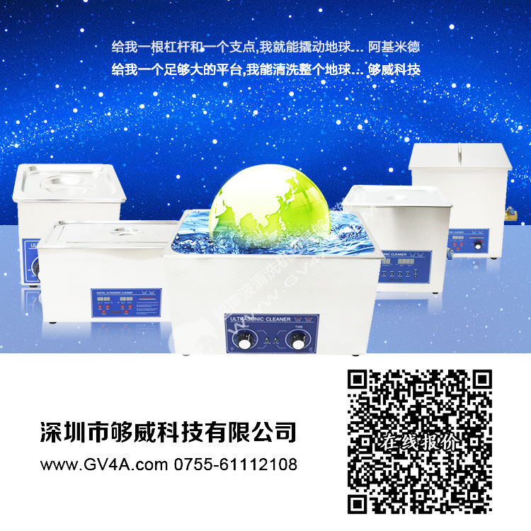 够威品牌